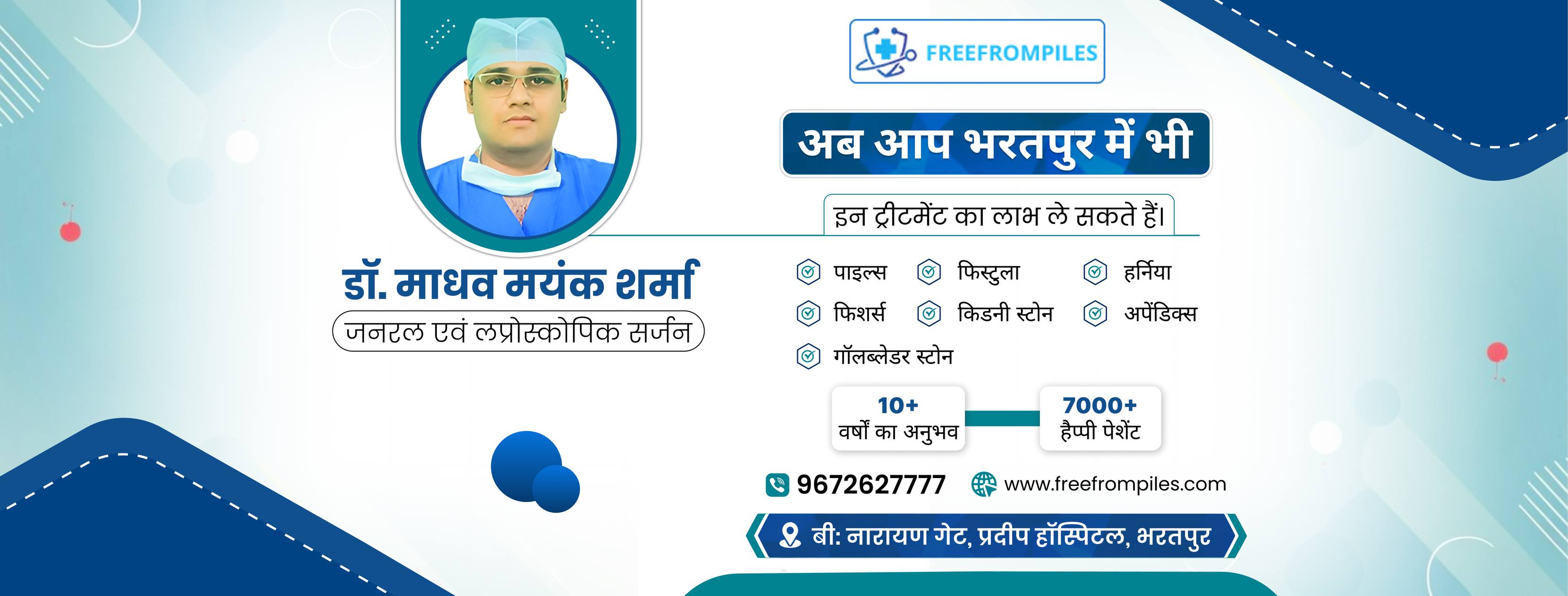 Laparoscopic Surgeon in Bharatpur | Dr. Madhav Mayank Sharma