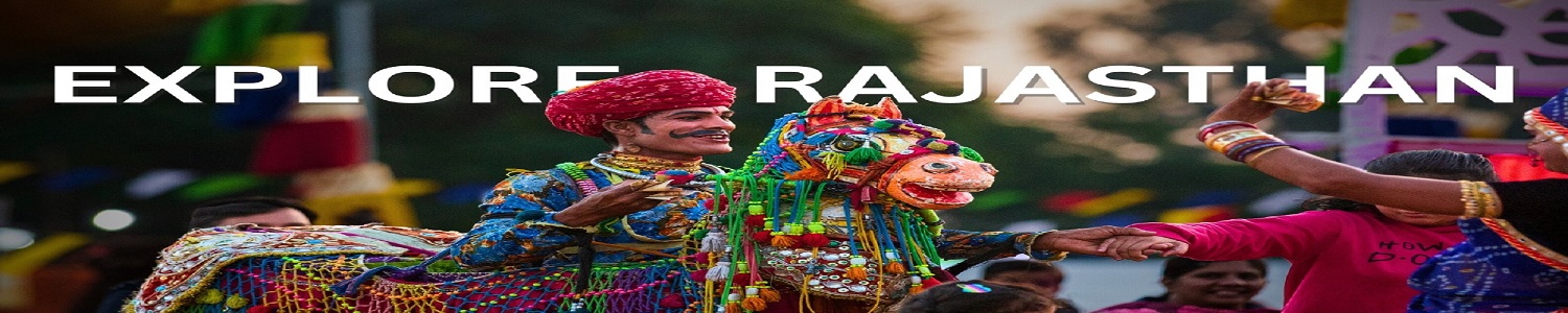 Rama Holiday Tours