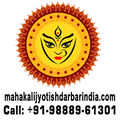 Indian Vashikaran specialist, Get your Love Back, Voodoo Black Magic, Kala Jadu, Match Making, Love Marriage Astrologers in India, men-women vashikaran in India Punjab https://www.mahakalijyotishdarbarindia.com contact numbers +91-9888961301