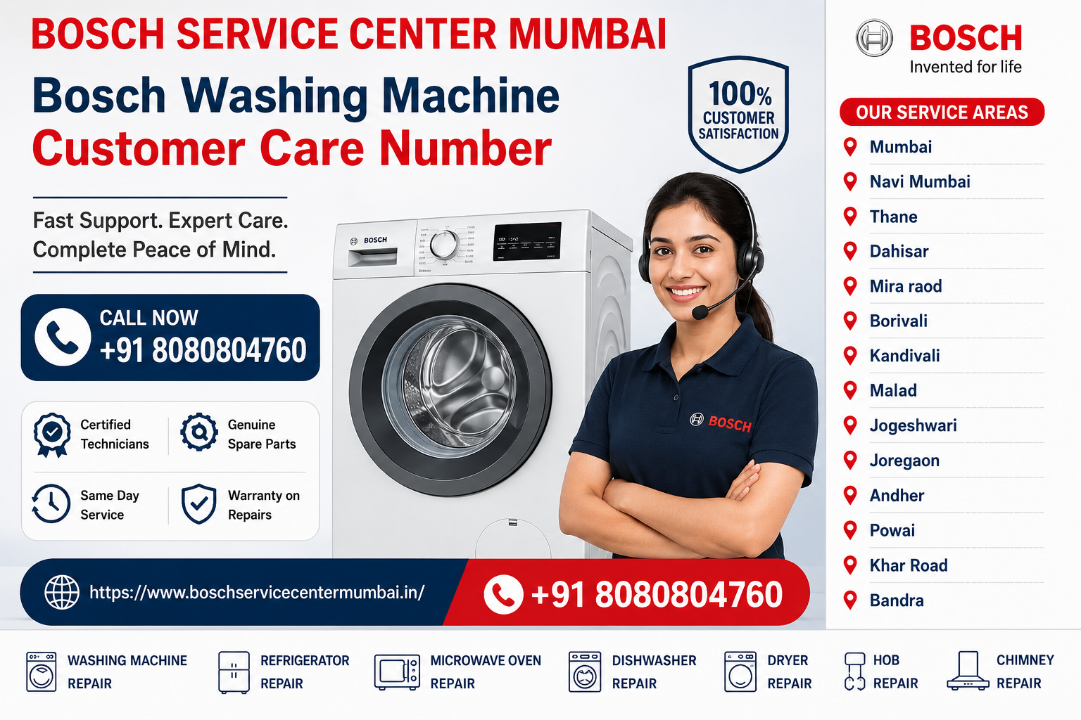 Bosch Service Center Mumbai - Gallery 1