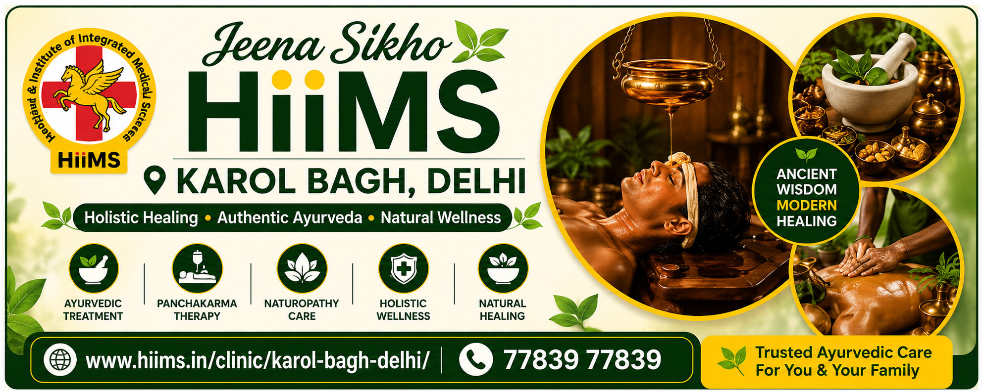 Jeena Sikho HiiMS - Karol Bagh Delhi - Gallery 1