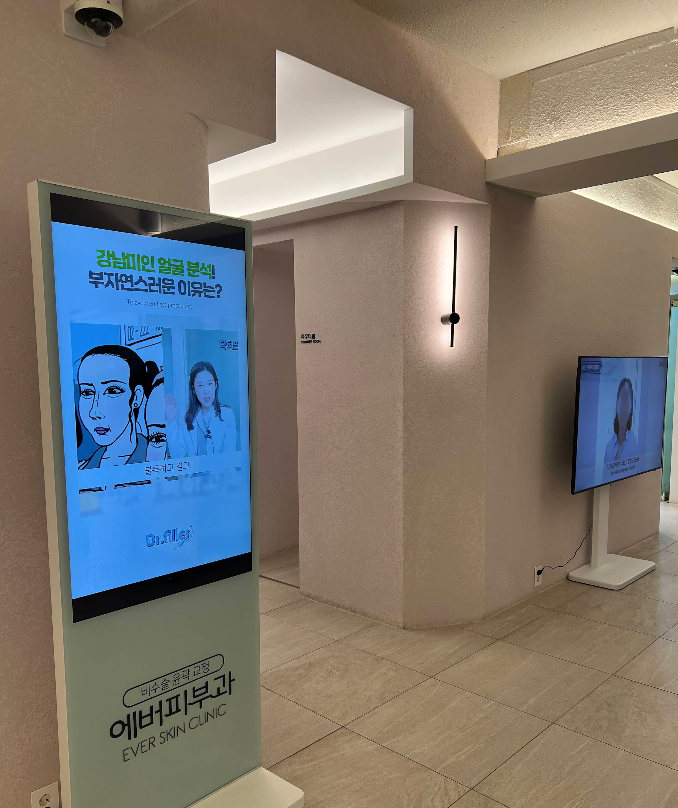 EVER SKIN CLINIC - Gallery 2