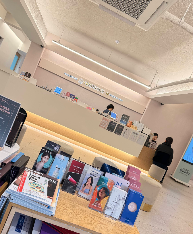 EVER SKIN CLINIC - Gallery 4