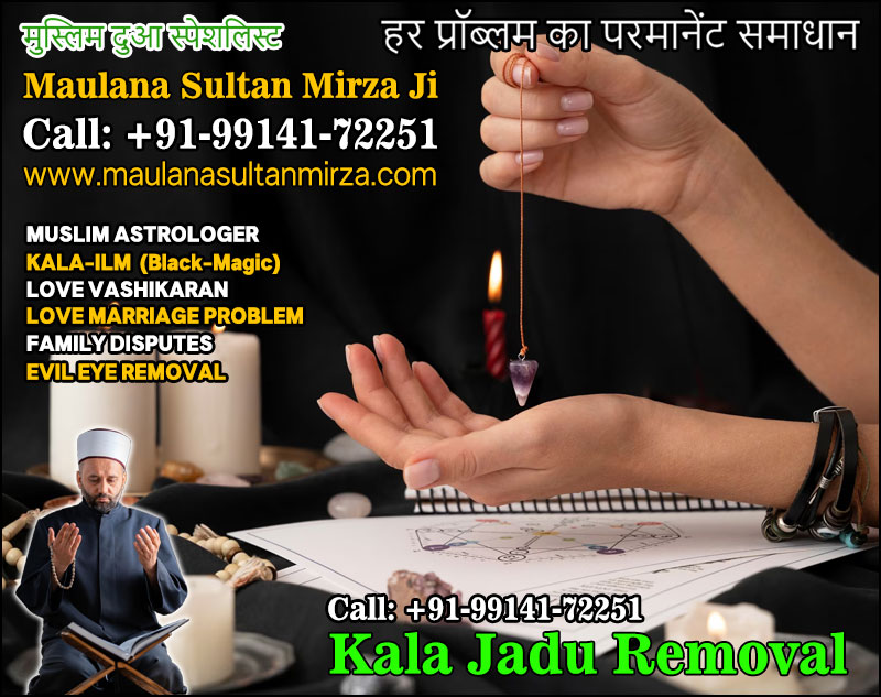 MAULANA SULTAN MIRZA - Gallery 3