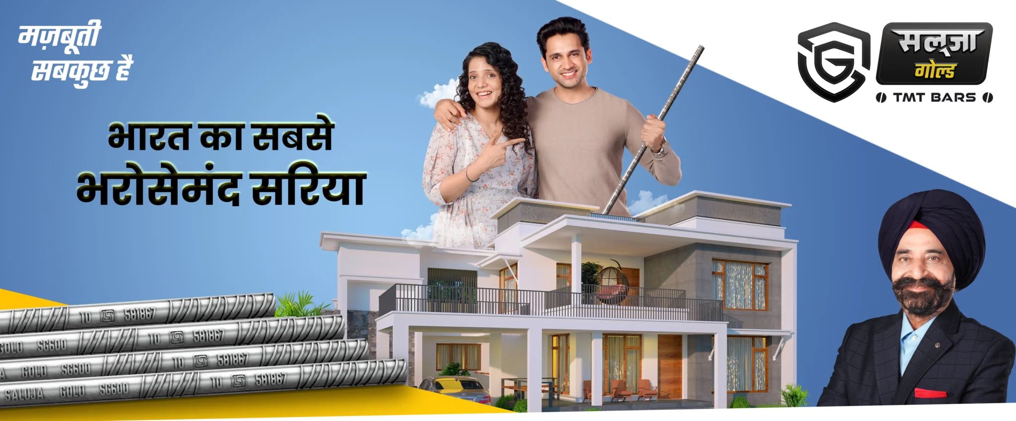 Saluja Gold - Gallery 1