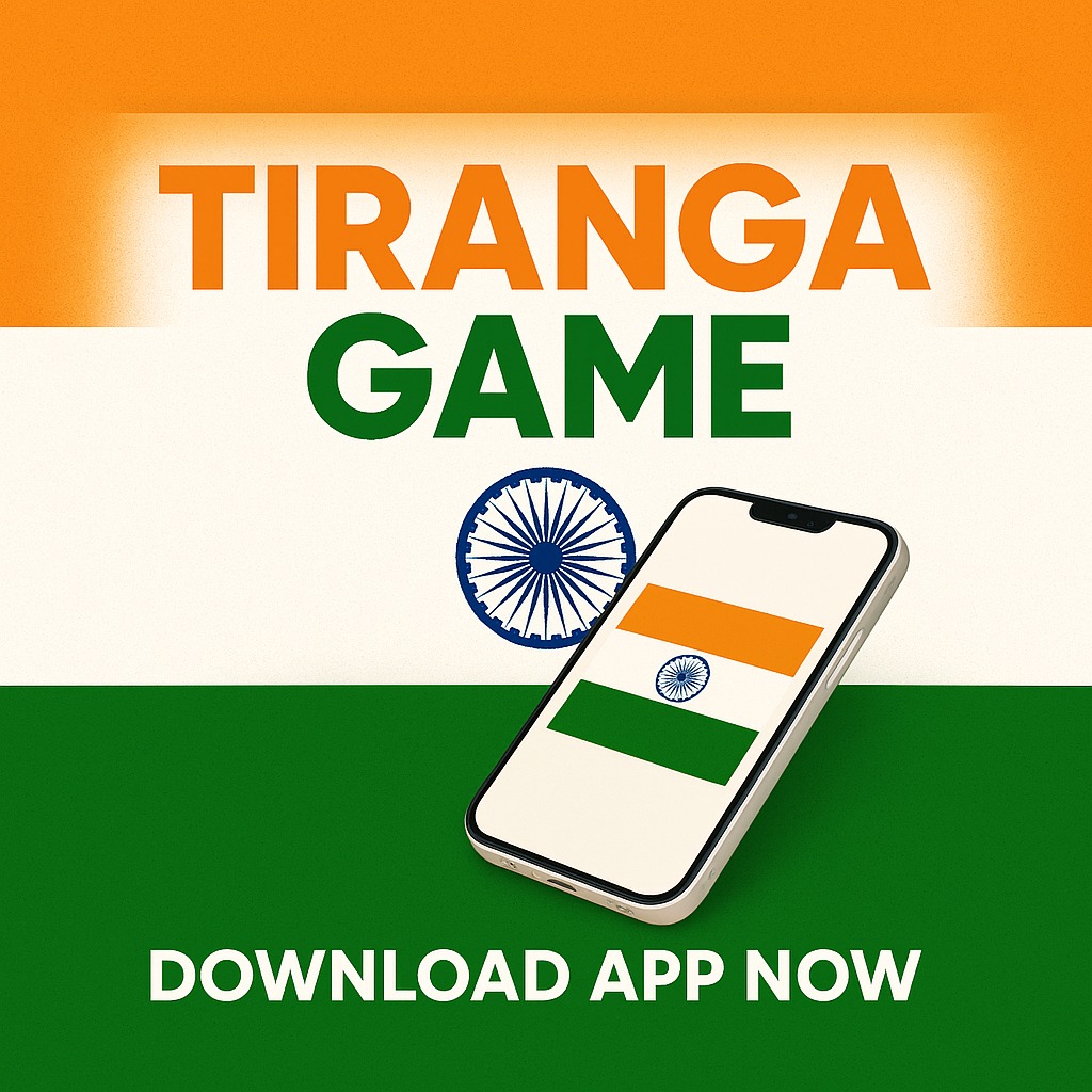 Tiranga game - Gallery 1